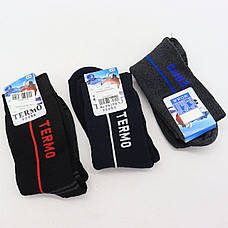 Термошкарпетки жіночі зимові TERMO Socks 36-40 р / Вовняні високі теплі термошкарпетки на зиму до -25°С, фото 2