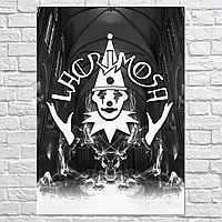 Плакат "Lacrimosa", 60×43см