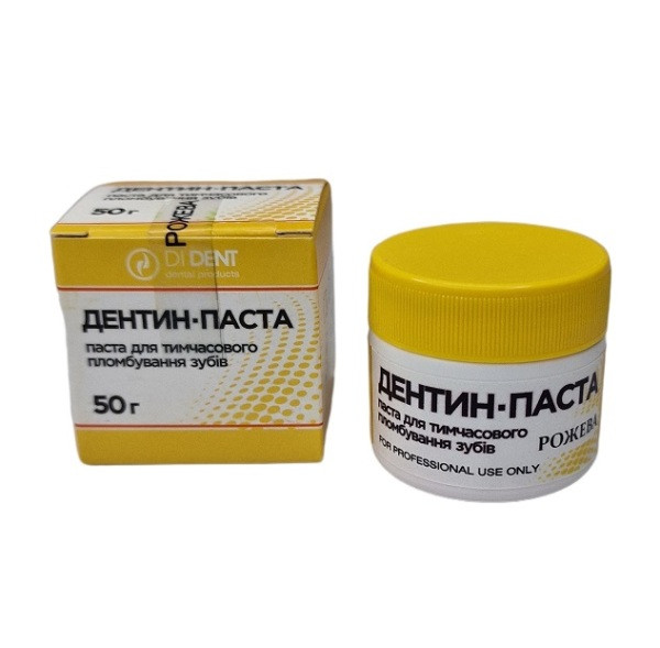 Деантин-паста DiDent рожева 50 г.