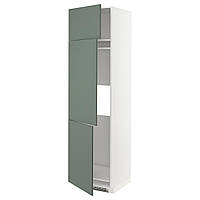 МЕТОД Шкаф холодильный/закрытый/3-дверный, белый/Бодарп серо-зеленый, 60x60x220 см