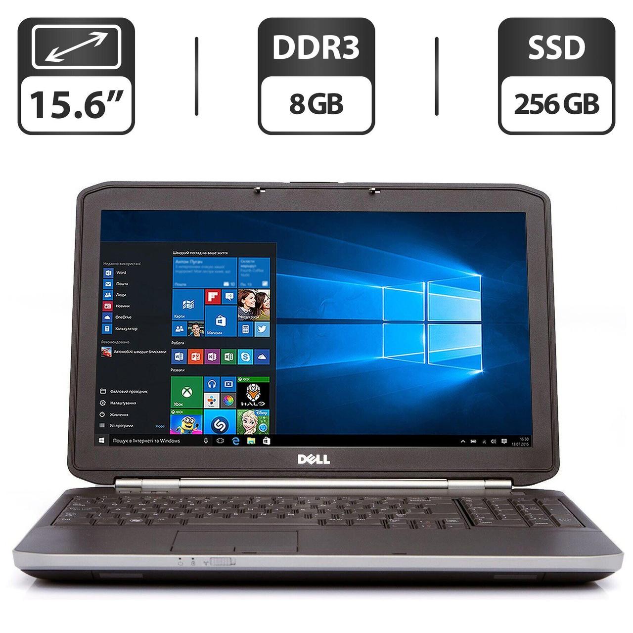 Ноутбук Б-клас Dell Latitude E5520/ 15.6" (1366x768)/ Core i3-2310M/ 8 GB RAM/ 256 GB SSD/HD 3000