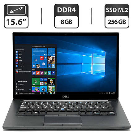Ультрабук Б-клас Dell Latitude E7480/ 14" (1366x768)/ Core i5-7300U/ 8 GB RAM/ 256 GB SSD/ HD 620, фото 1