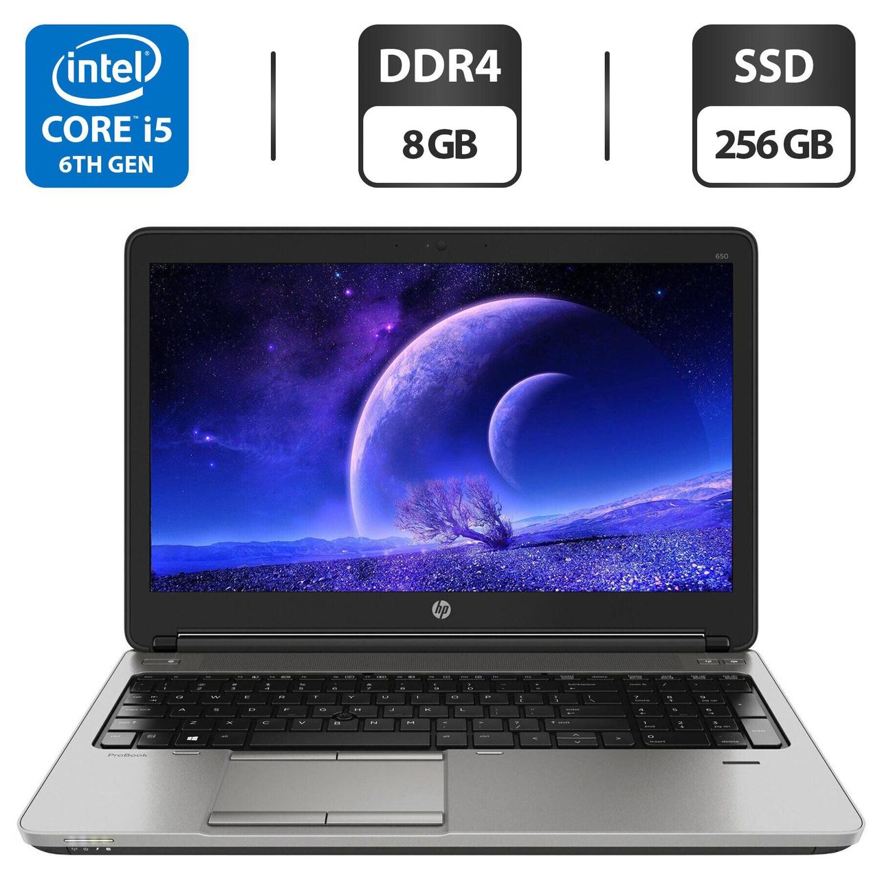Ноутбук Б-клас HP ProBook 650 G2/ 15.6" (1366x768)/ Core i5-6200U/ 8 GB RAM/ 256 GB SSD/ HD 520