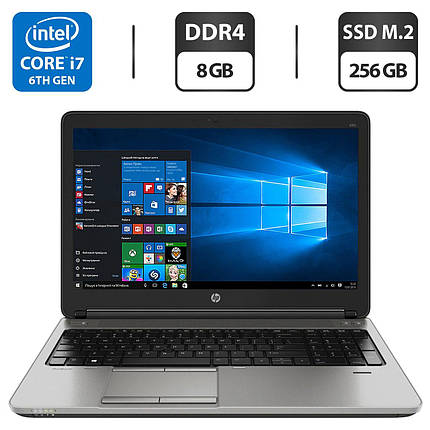 Ноутбук Б-клас HP ProBook 650 G2/ 15.6" (1366x768)/ Core i7-6600U/ 8 GB RAM/ 256 GB SSD/ HD 520, фото 1