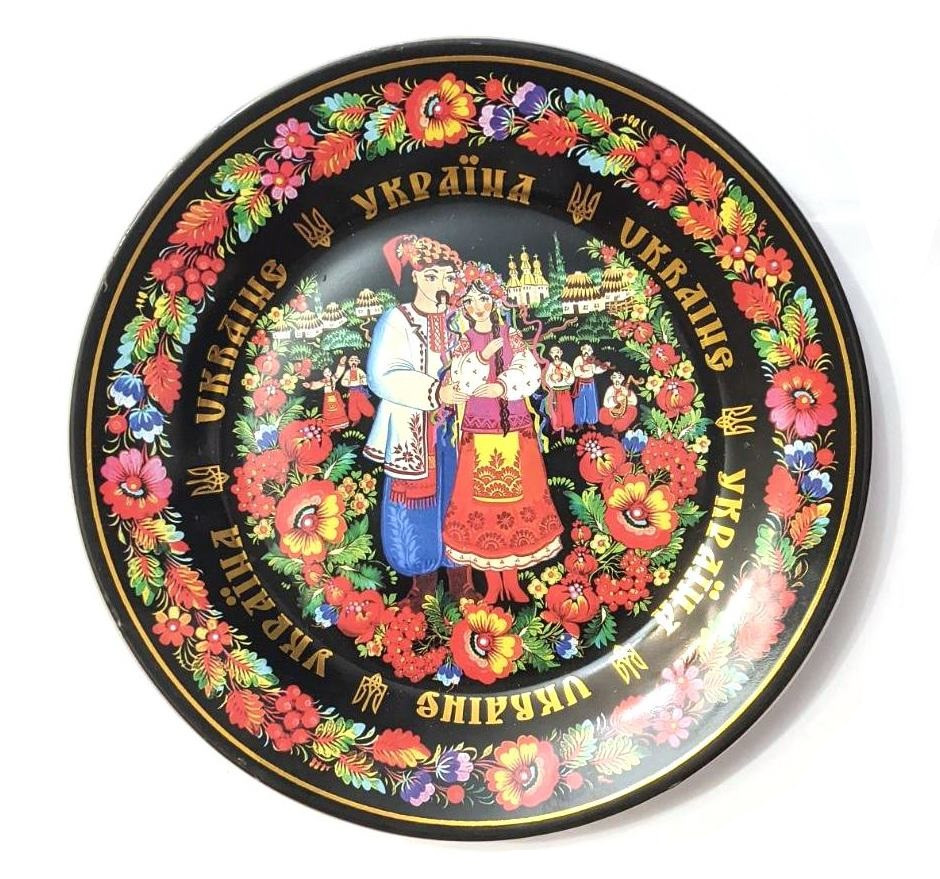 Тарілка сувенірна Українцы з петріковським розписом 20 см.