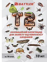 Инсектицид от колорадского жука Т2 10 мл