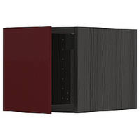 МЕТОД Расширение, Калларп черный/глянцевый темно-красно-коричневый, 40x40 см