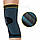 Фіксатор (бандаж) для коліна 4FIZJO зі стабілізацією колінної чашечки 1 шт Size XXL (P-5907739317964), фото 7