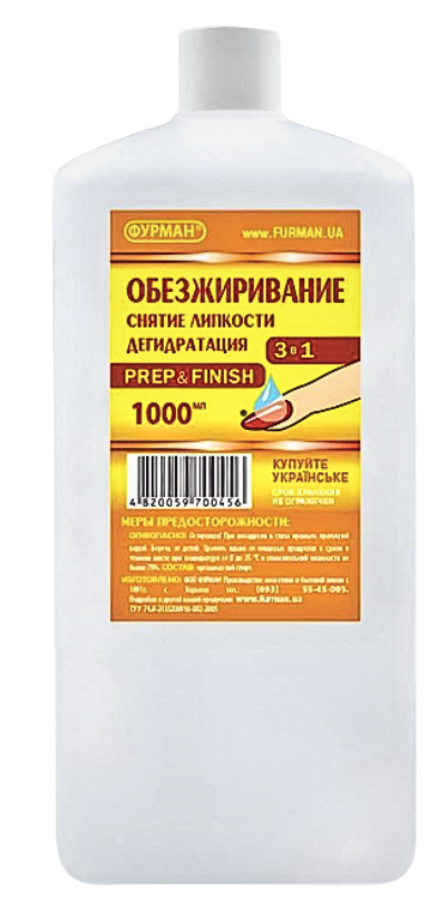 Рідина для знежирення і зняття липкості Prep&Finish 1 л*