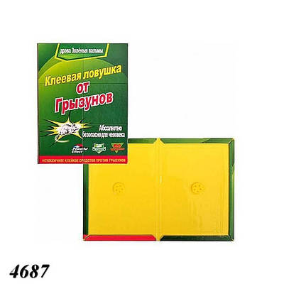 Мишоловка липучка Книжка велика 30х20,5 см