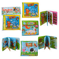 Игрушка для купания A525/526/527 (408шт/2)книжки 3 вида, учим названия животных, в пакете 16.5*20 см. р-р от