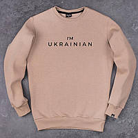 Свитшот свитер патриотический мужской на флисе - I'm UKRAINIAN ЗИМА