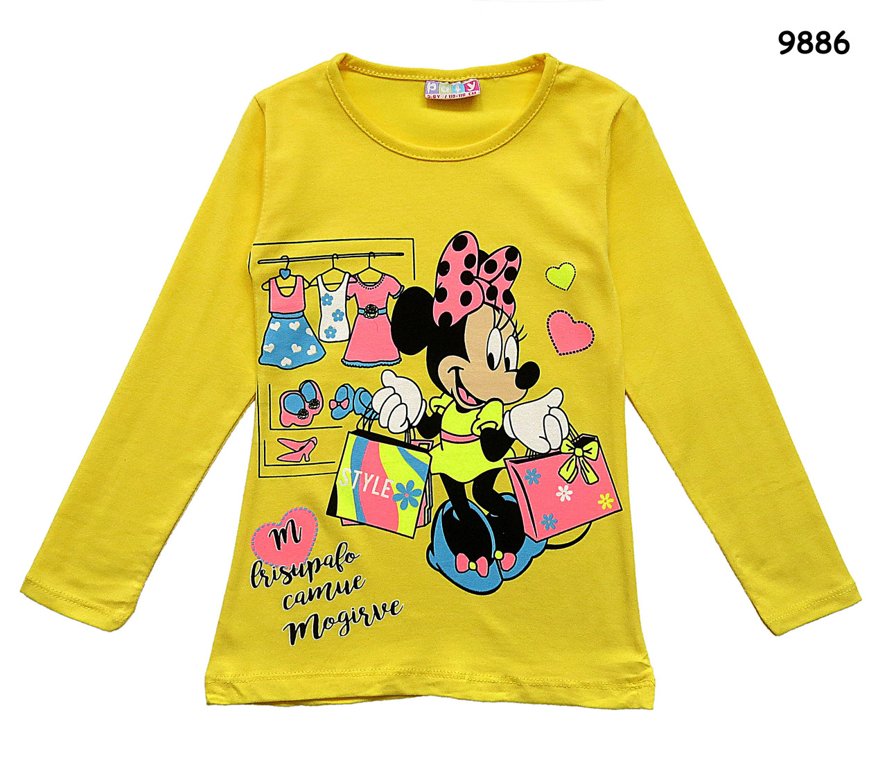 Кофта Minnie Mouse для дівчинки. 86-92 см