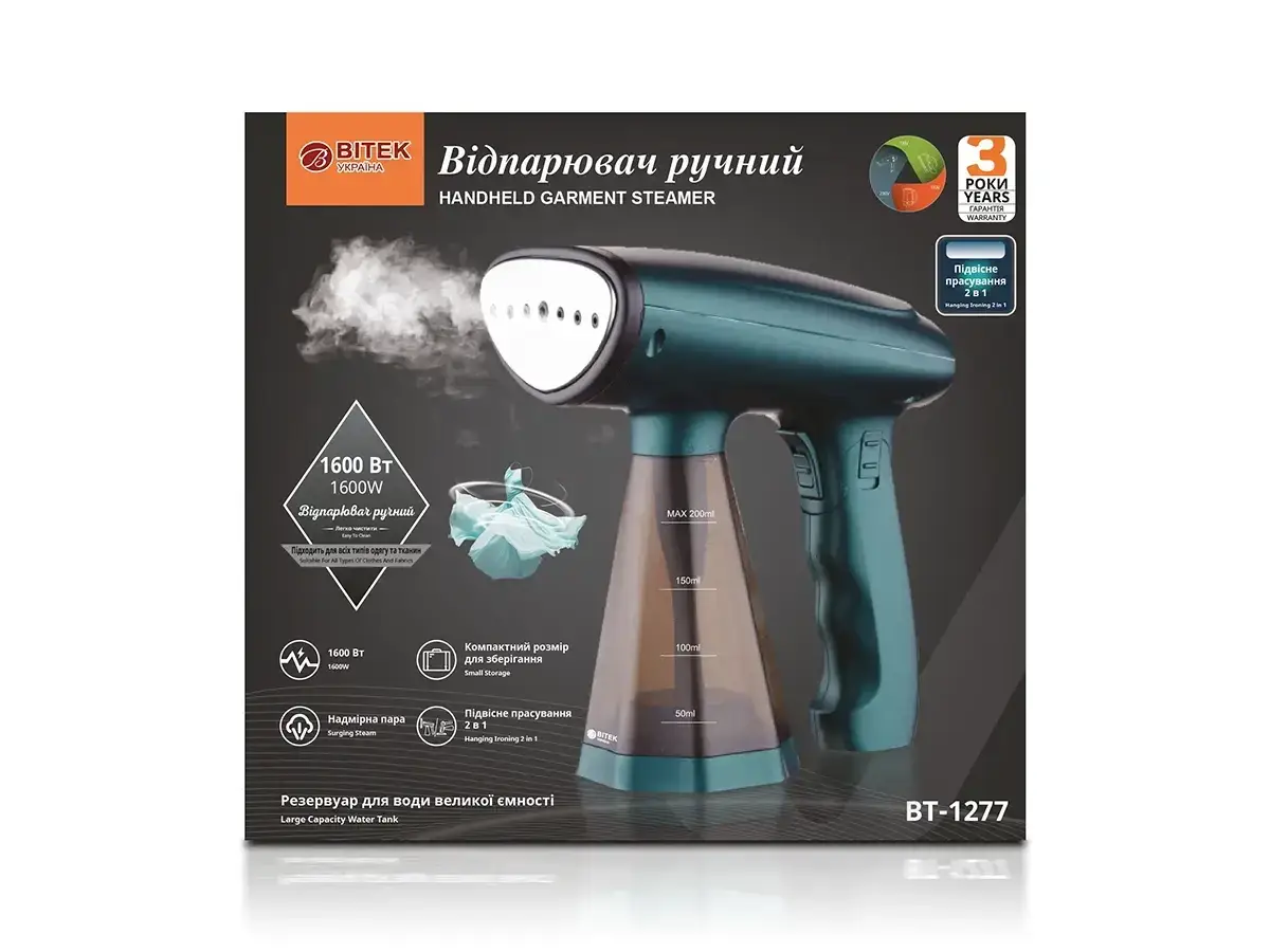 Відпарювач ручний 1600Вт BITEK BT-1277