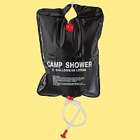 Портативный душ Camp Shower 20 л. туристический переносной душ для дачи