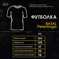 Футболка Pobedov Peremoga BATAL, Білий