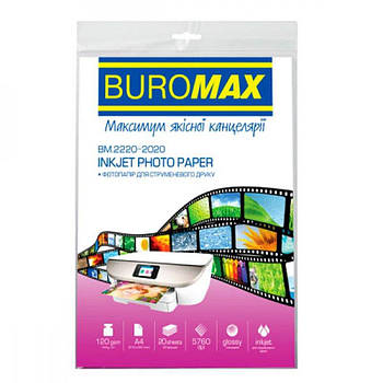 Фотопапір А4 Buromax BM.2220-2020 глянцевий 120 г/м2 20 аркушів BM.2220-2020/623830