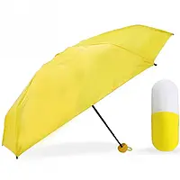 Мини-зонт в футляре Капсула Желтый GS227