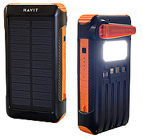 Захищений повербанк із сонячною панеллю 20000mAh HAVIT HV-PB5126