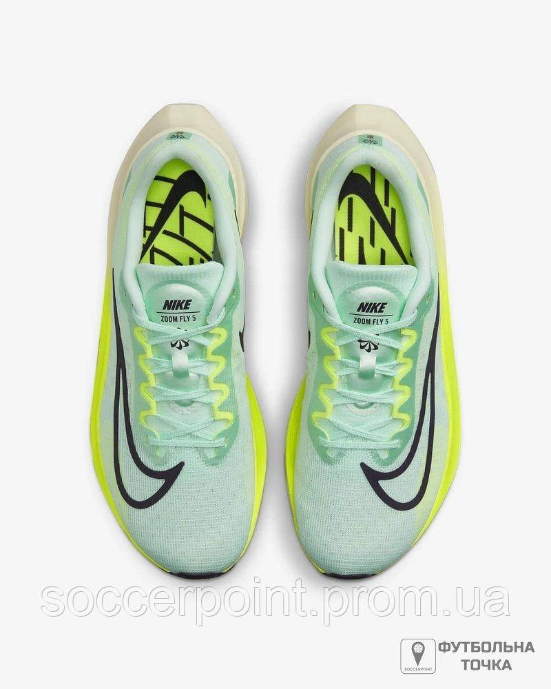 Nike 5.0 best sale green