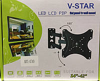 Крепление для телевизора настенное поворотное V-STAR 4740 Flat panel TV wall mount 14"- 42" до 35 кг. Уценка!!