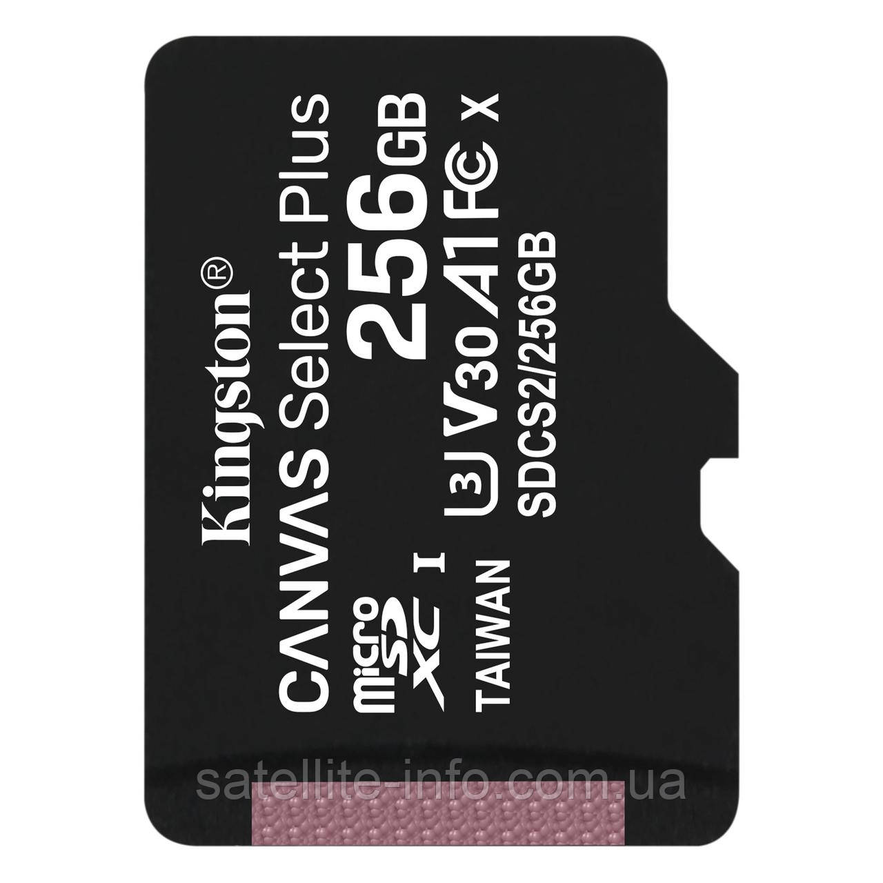 Карта пам'яті Kingston MicroSDXC 256GB Canvas Select Plus Class 10 UHS-I U1 V10 A1