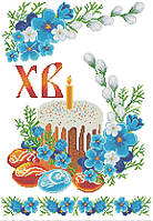 ХВВГ-094. Схема для вишивки бісером Великодній рушник