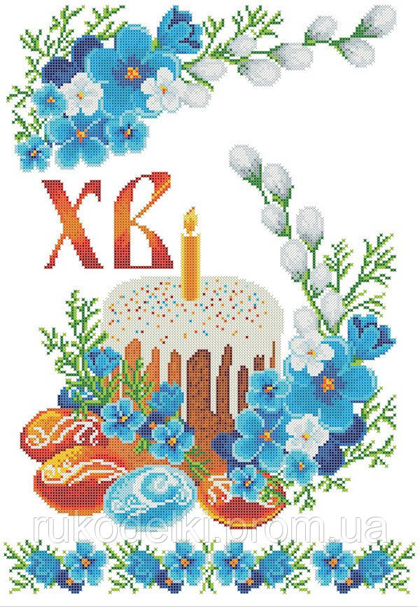ХВВГ-094. Схема для вишивки бісером Великодній рушник - фото 1 - id-p2752585661