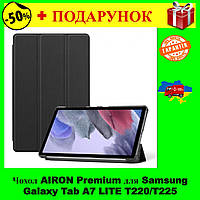 Чехол AIRON Premium для Samsung Galaxy Tab A7 LITE T220 / T225 с защитной пленкой и салфеткой, чёрный