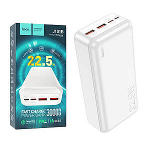 Powerbank Hoco J101B Astute 22.5 W 30000 mAh Білий
