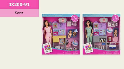 KMJX200-91 Лялька типу Барбі 29 см 2 різновиди, з аксесуарами, шарнірна, фото 1