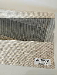 День-ніч SAHARA-04 на чорній сіточці