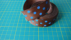 Стрічка репсова, блакитні крапки на коричневому тлі, 25 мм