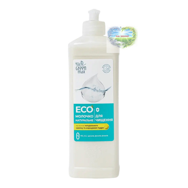 Еко молочко Чойс Green Max для чищення забруднень на кухні Choice Грін Макс, фото 1