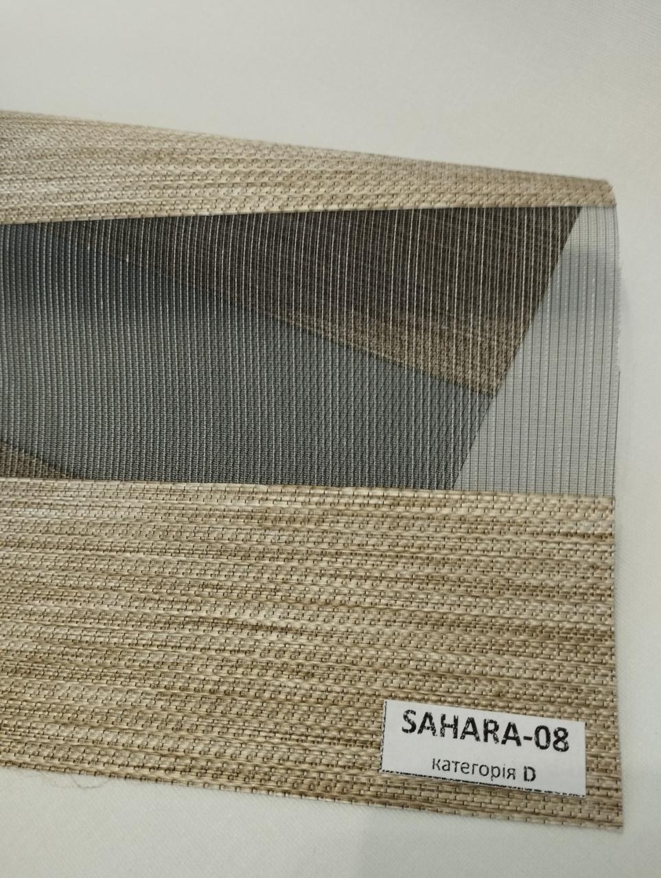 День-ніч SAHARA-08 на чорній сіточці