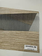 Рулонные шторы День-ночь SAHARA-08