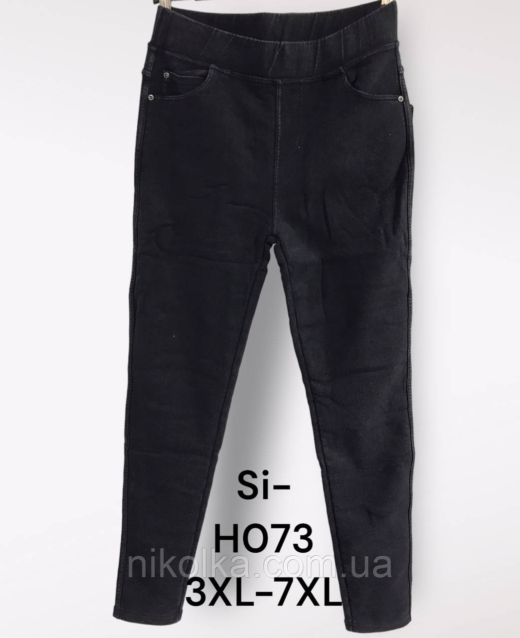 Штани утеплені для жінок оптом, 3XL-7XL рр., арт. Si-H073