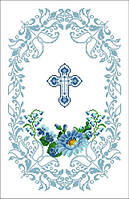 ХВВГ-121. Схема для вишивки бісером Великодній рушник