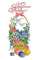 ХВВГ-122. Схема для вишивки бісером Великодній рушник