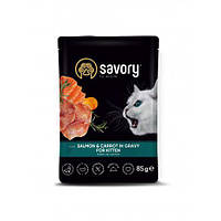 Влажный корм Savory для котят, лосось с морковью в соусе, пауч, 85 г