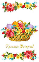 ХВВГ-136. Схема для вишивки бісером Великодній рушник