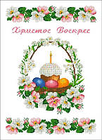 ХВВГ-123. Схема для вишивки бісером Великодній рушник