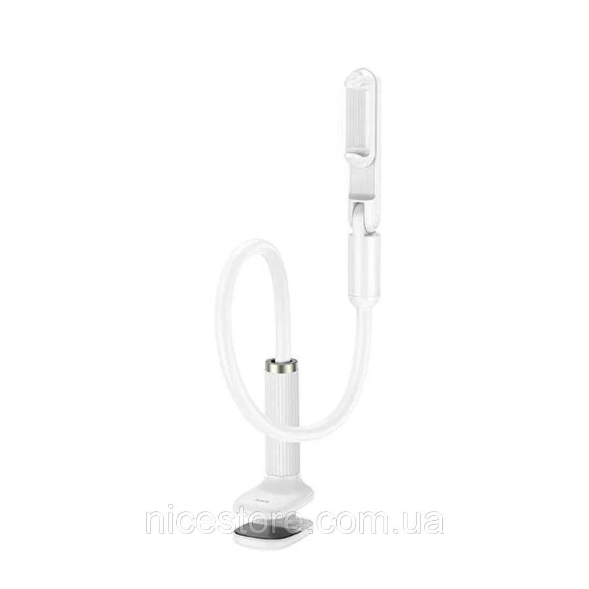 Тримач для мобільного HOCO HD4 Seaview mobile phone lazy holder White