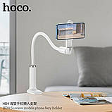 Тримач для мобільного HOCO HD4 Seaview mobile phone lazy holder White, фото 5