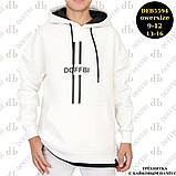 Чорна тепла кофта худі на байці для хлопчиків 164,176 зросту DOFFBI Туреччина, фото 2