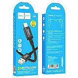 Кабель HOCO X91 Radiance charging data cable for iP(L=3M) Black, фото 7