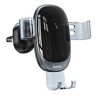 Автотримач для телефона HOCO H7 small gravity car holder (air outlet) Space Grey