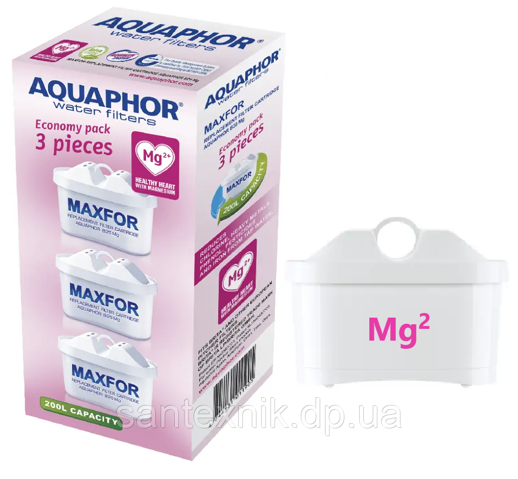 Комплект картриджів (3 шт.) Аквафор В25 МАКСФОР Mg (Магній) аналог BRITA MAXTRA (нове покоління)