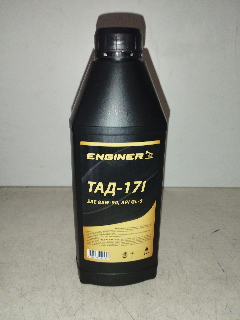 Enginer Олія трансмісійна Тад-17 1л, фото 1