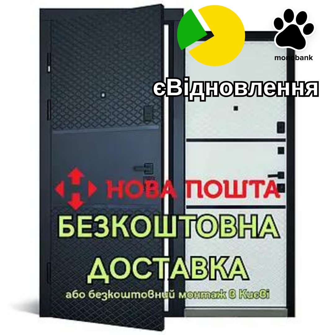 Вхідні двері модель 368 Loriana MEGAPOLIS 3, три контури ABWEHR